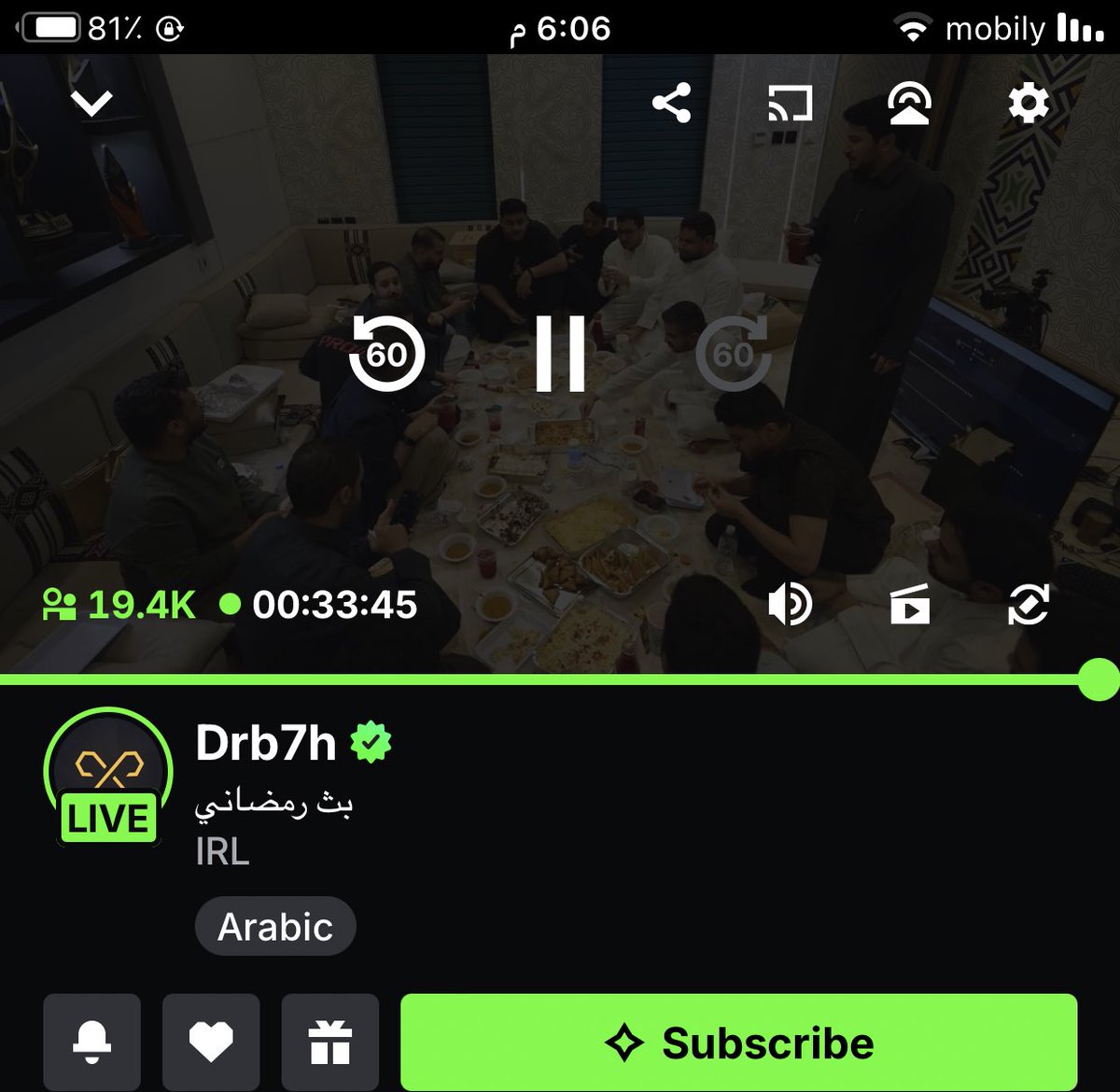 بث مع الفطور 💚