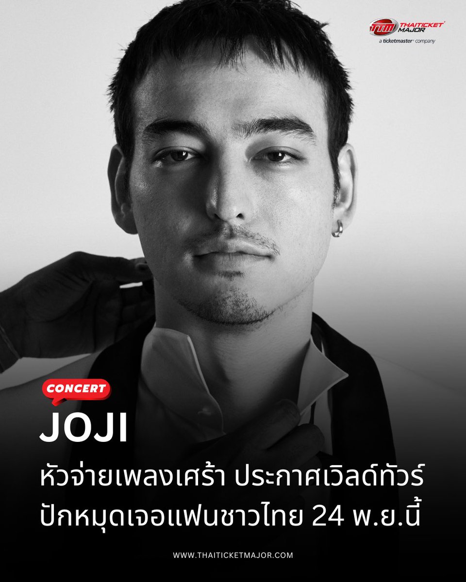 Thaiticketmajor tweet media