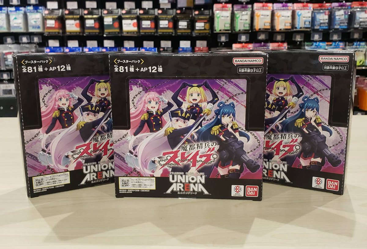 ✨✨好評発売中✨✨ ＼ 2/27（金）発売 #ユニオンアリーナ