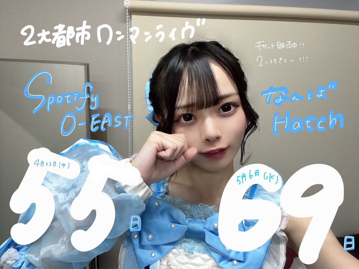 瀬戸内れもん【ナナコロ】 (@lemon_nanakoro) / Posts / X