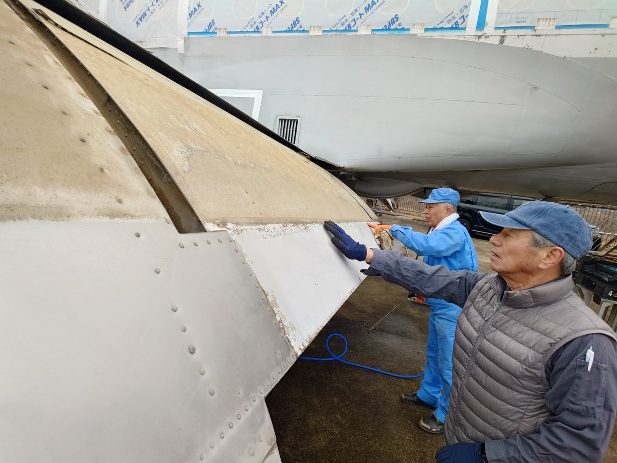 2月26日「YS-11試作1号機 保存作業」 本日は元整備員の方も満面の笑み