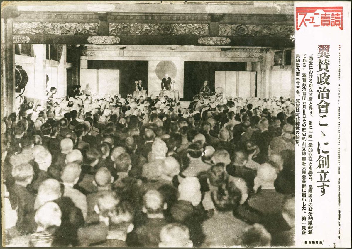 高市の「国民会議」は、国民どころか自分に賛成する議員だけを集める「翼賛会議」。
国会を「国の唯一の立法機関」とする憲法41条を踏みにじるものですよ