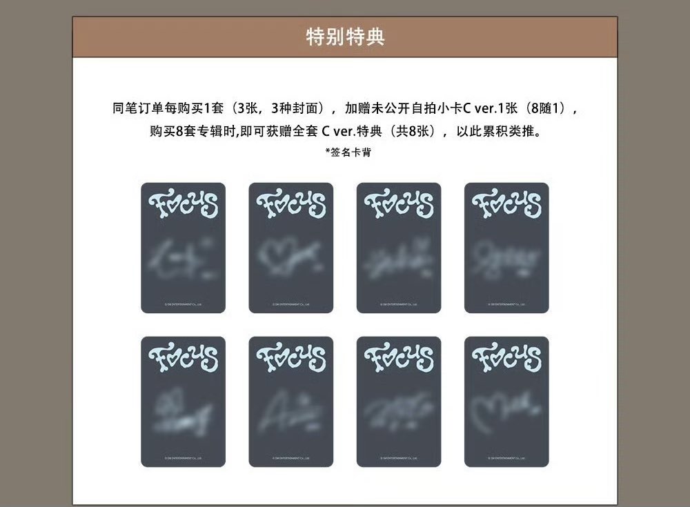 Hearts2Hearts H2H FOCUS 中華 starriver 上海 fs C ver. 特典 トレカ