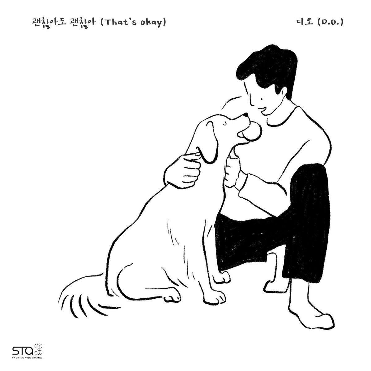 IDNTT's Park Nuri mentioned 'THAT'S OKAY'  by DOH KYUNGSOO saying that he really likes the song. 

 #도경수 #디오 #DOHKYUNGSOO