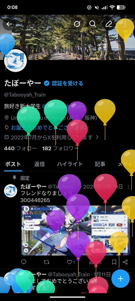 Tabooyah_Train's tweet photo. 生きてます https://t.co/Mh8AiUj7E4