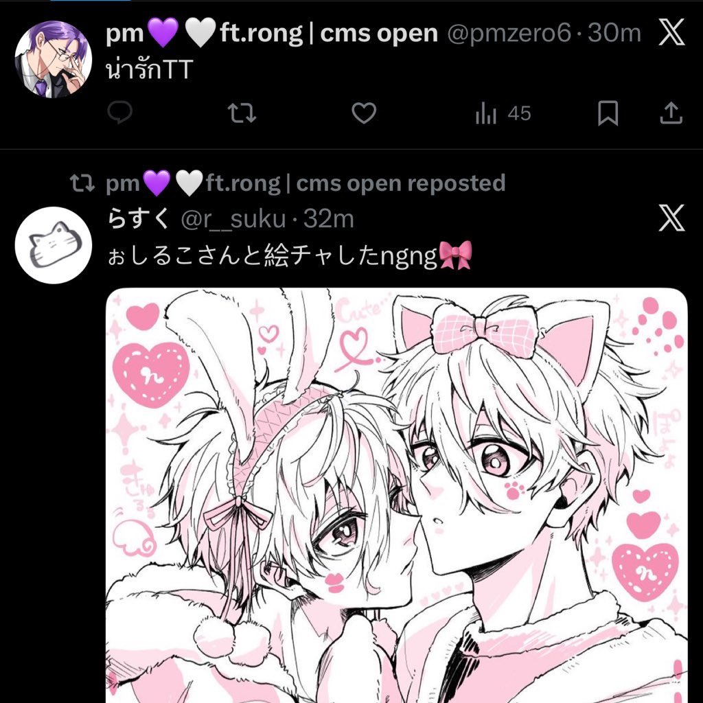 xye tweet media