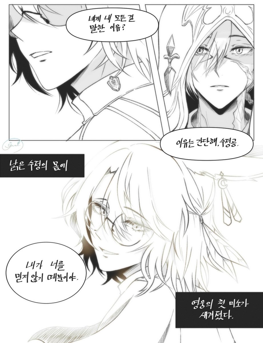 유리(Yuri)🖋 tweet media