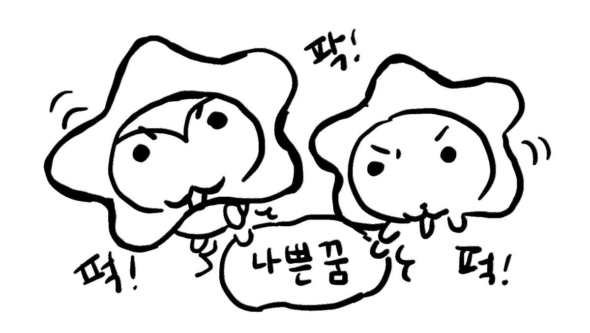 o_er_moree's tweet photo. 잘 자 좋은 꿈 꿔 https://t.co/8fb46F415o