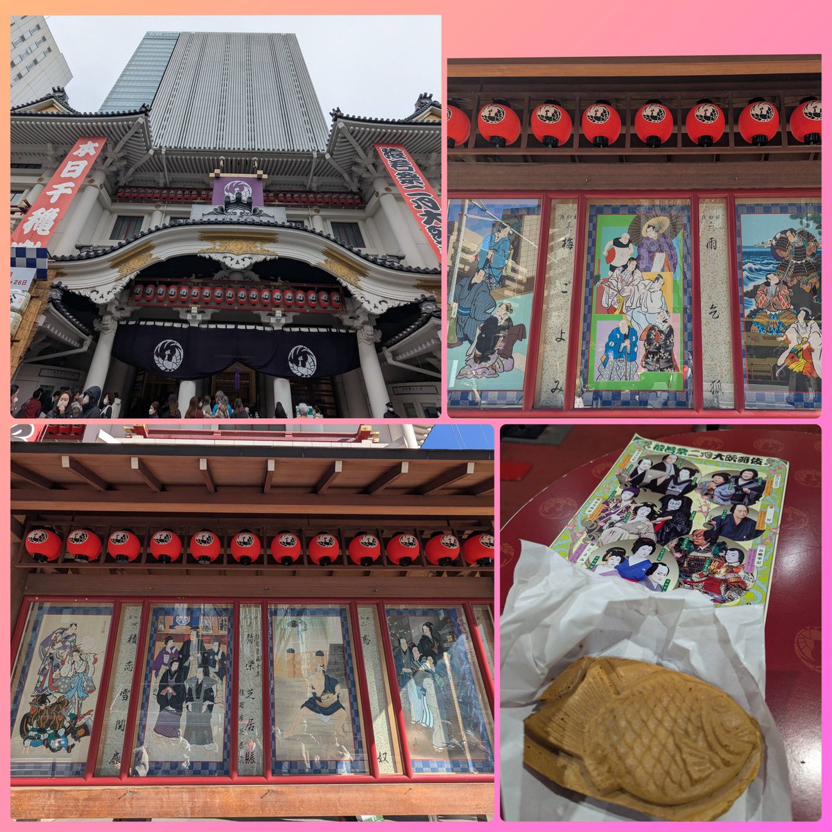 Hi_gokigen's tweet photo. ㊗️千穐楽🎉
猿若祭二月大歌舞伎
演者もスタッフも観客も、いろんな思いを抱えながらだったと思う
まぁ一番大きな思いは置いといて…
どの演目も素晴らしく、舞台からの熱量に圧倒され続けました
舞台に関わった全ての人に、“お疲れ様＆ありがとうございます❣️”と、ハグしてまわりたい❗️（←迷惑😅） https://t.co/9Az5m6PlED