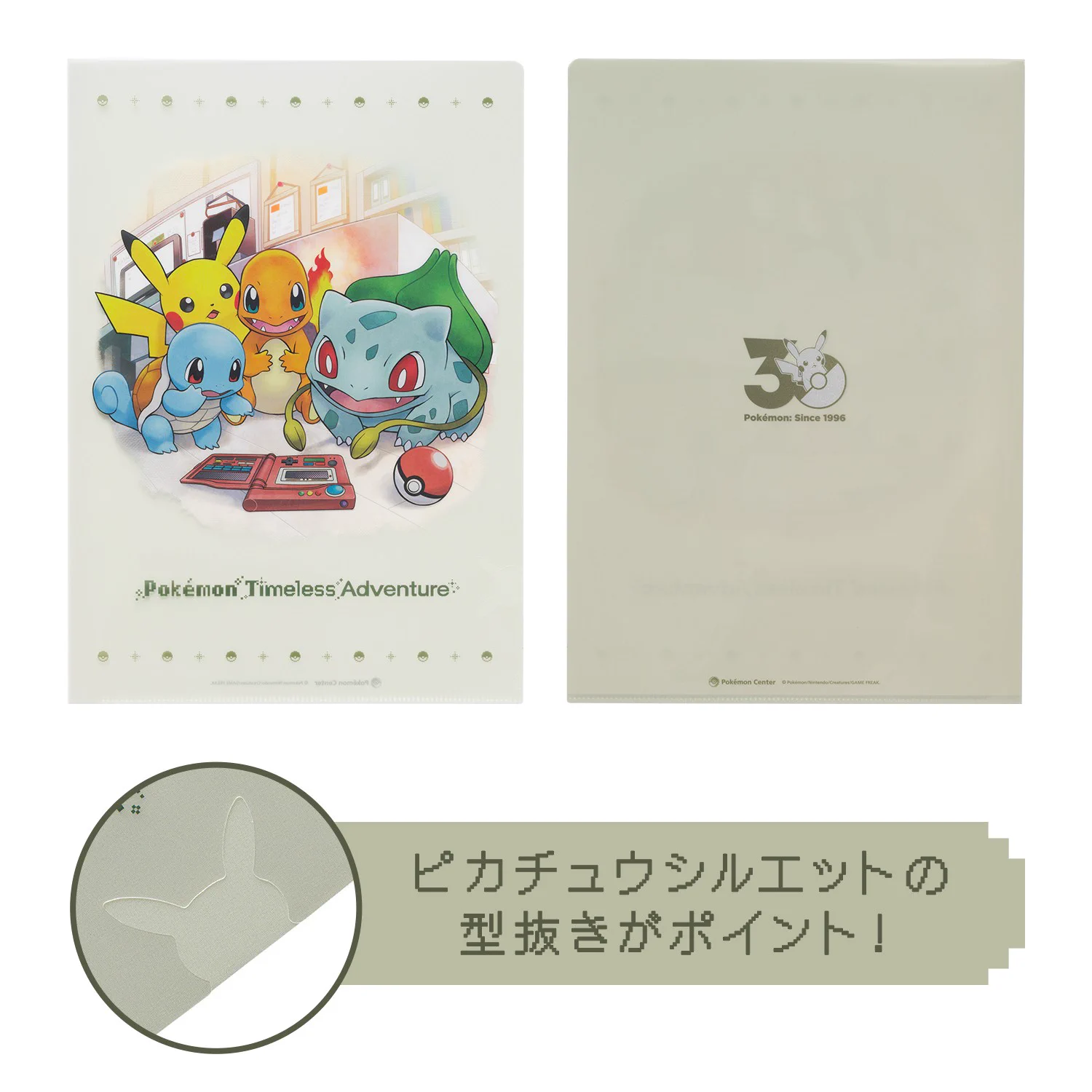 ポケカ速報＠予約抽選・最新情報まとめ on X: 