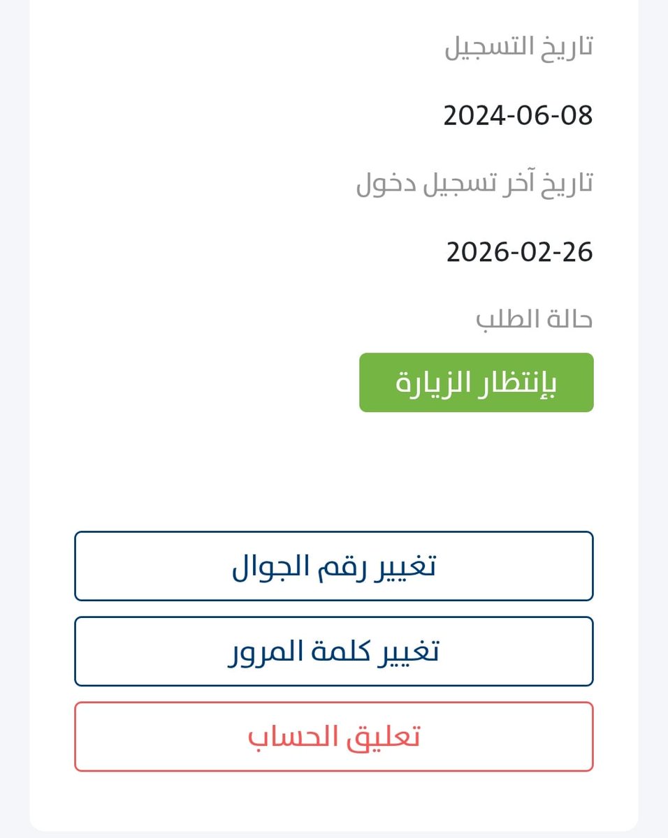 abdulelah Aqeel tweet media