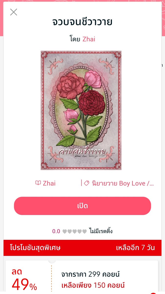 Zhai ไรท์เตอร์ความจำสั้น tweet media