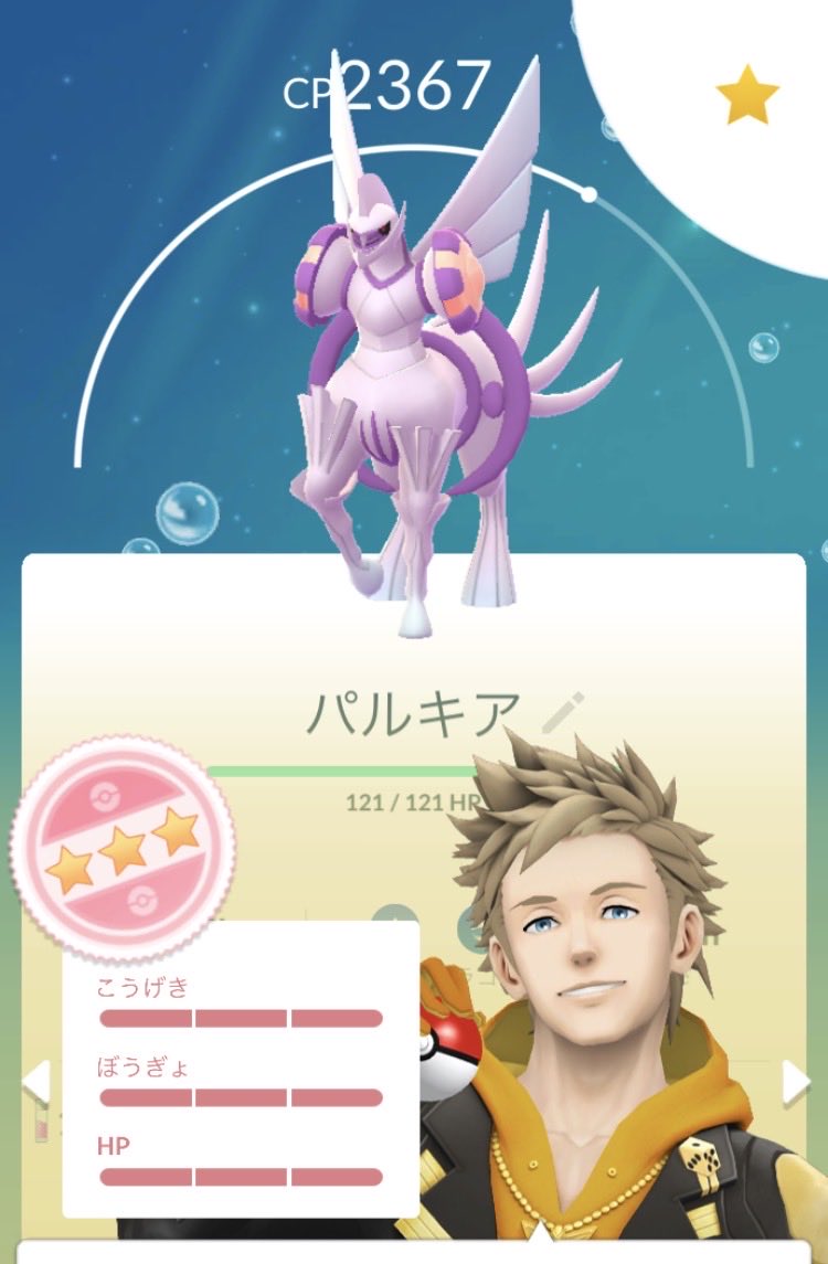 けんじ tweet media