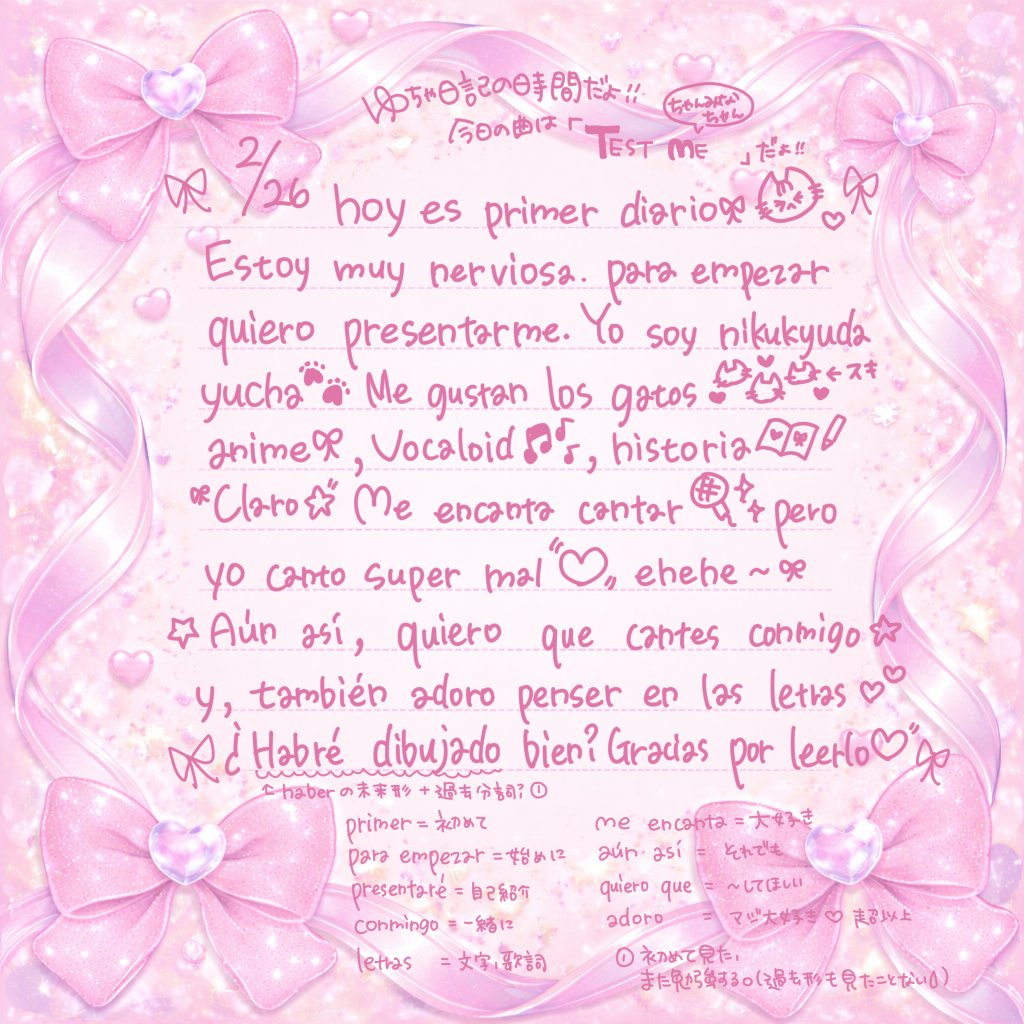 🎀 肉球羽ゆちゃ 🐾🪽💖 tweet media