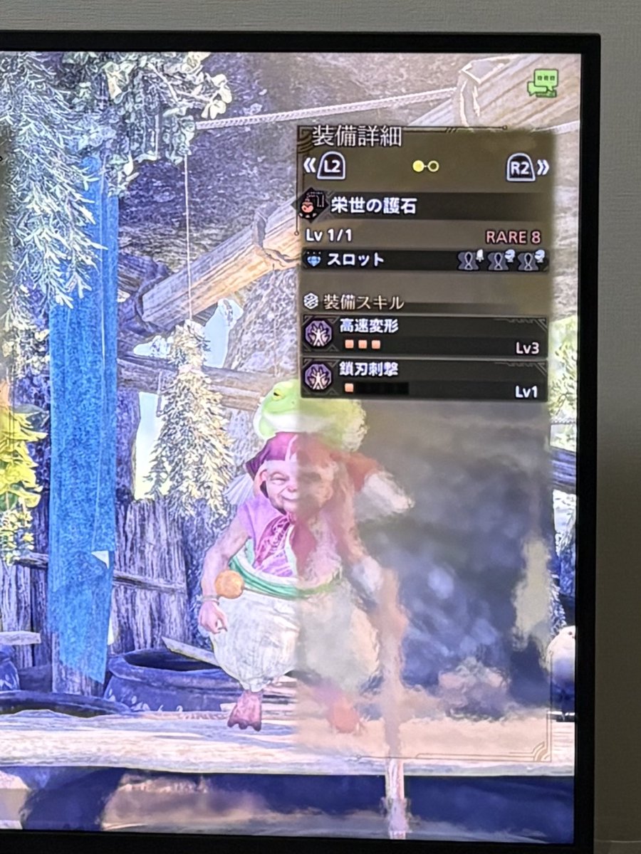 Horn_mer's tweet photo. チャアクスラアク使いなら大歓喜なんやろけど自分は操虫棍使いなんだよなあ
#モンハンワイルズ https://t.co/oM6uyjWFrt