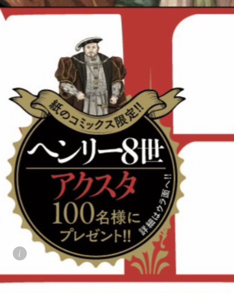 こざき亜衣🌹セシルの女王⑩👸 tweet media
