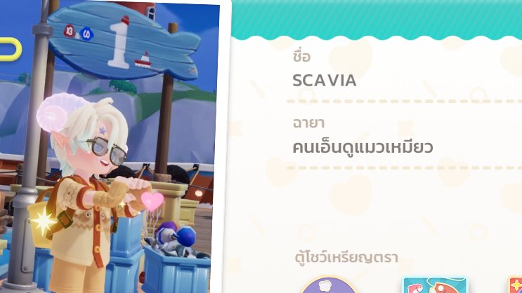 boo_YWM's tweet photo. พยายามไม่ช่วยพายเพราะเห็นเป็นเพื่อนกันและ... 
แต่ดูเสิร์ฟให้ดิ😞 #สกามีน https://t.co/huqJfzN9KP