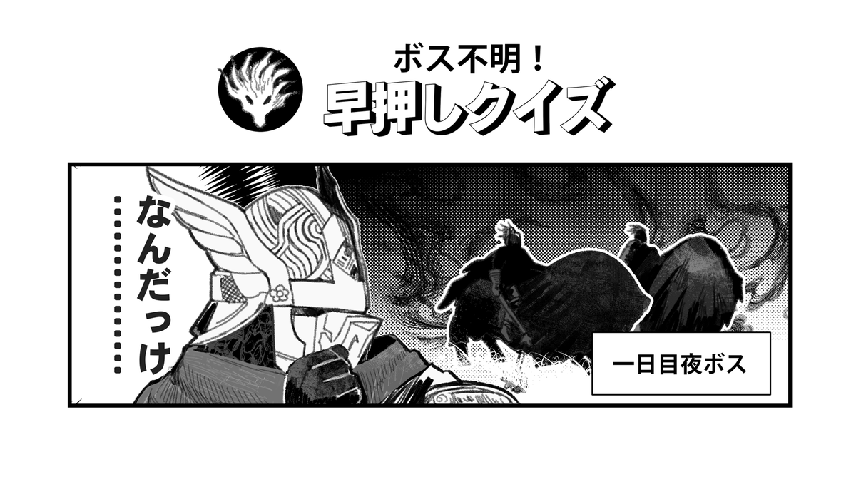 とりヒコ (@trthk0) / Posts / X