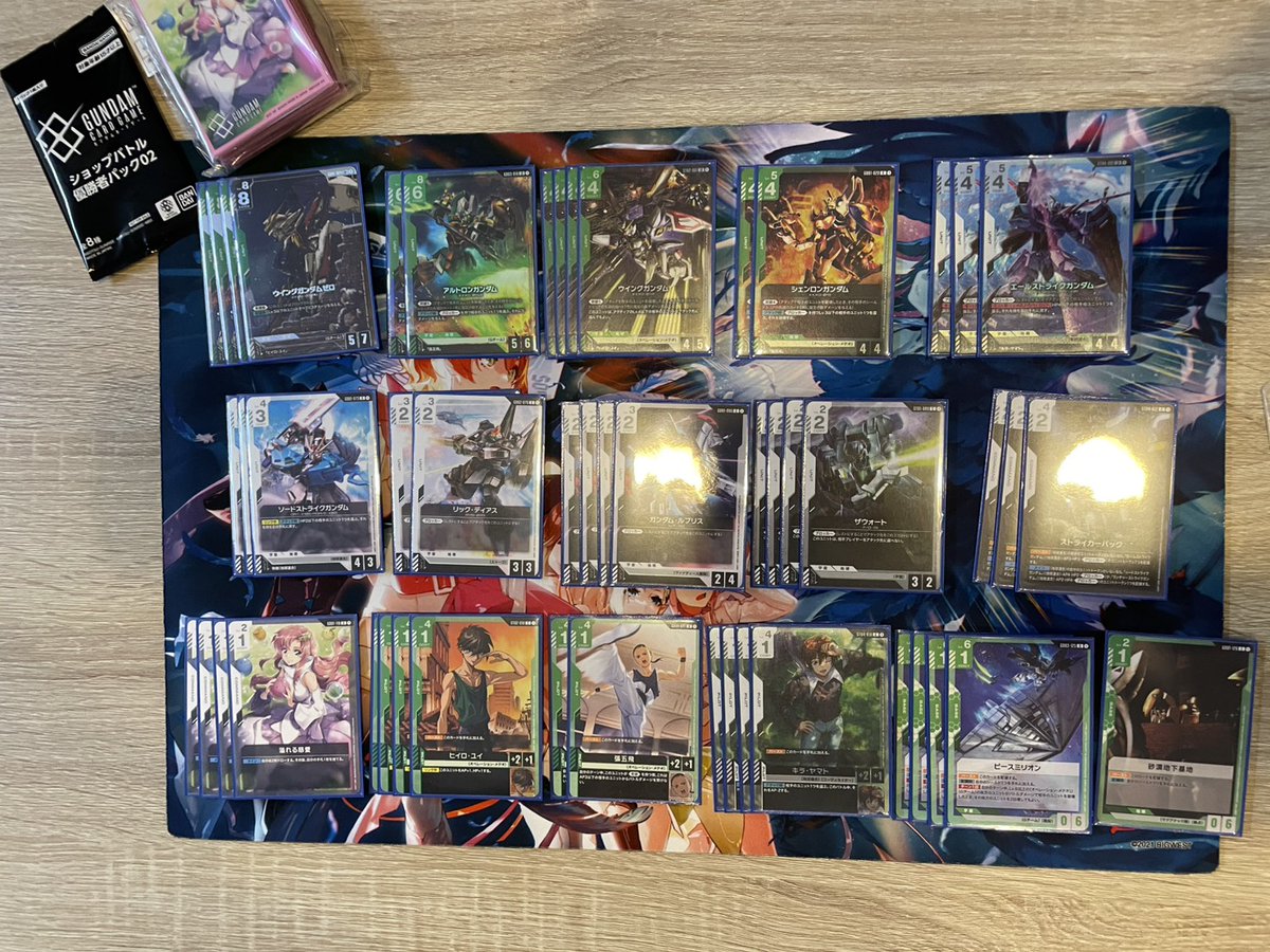 4位ミヤビさん デッキ：緑白