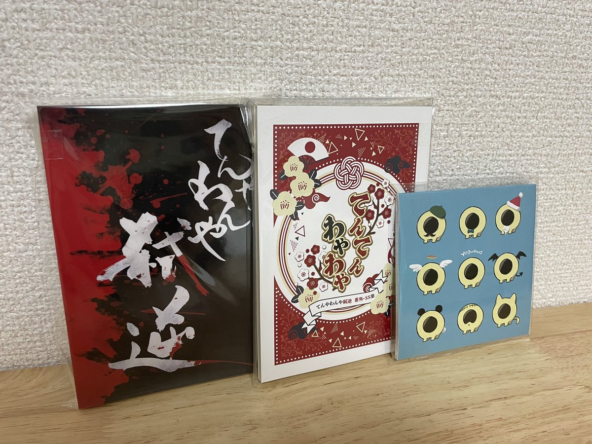 8kosmo_o's tweet photo. @ks_thevent さんの御本届きました~!!週末にじっくり読むんだ…
ありがとうございます!!

夜馗ちゃんたちもうちに来てくれてありがとう https://t.co/RSCW3AGPfs