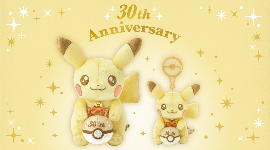 ポケモンセンターにポケモン30周年を記念したグッズ「ピカピカ