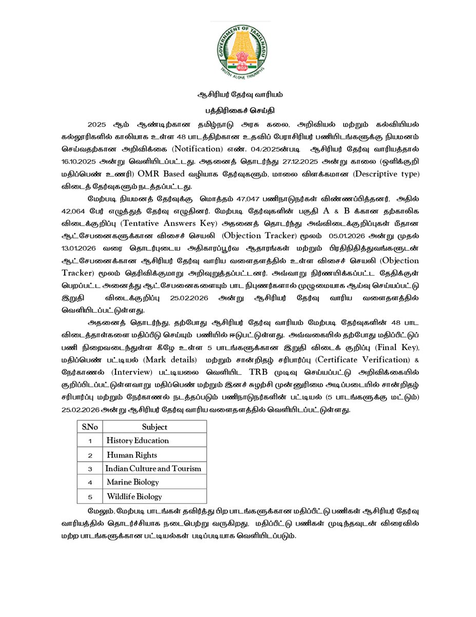 Teachers Recruitment Board tweet media
