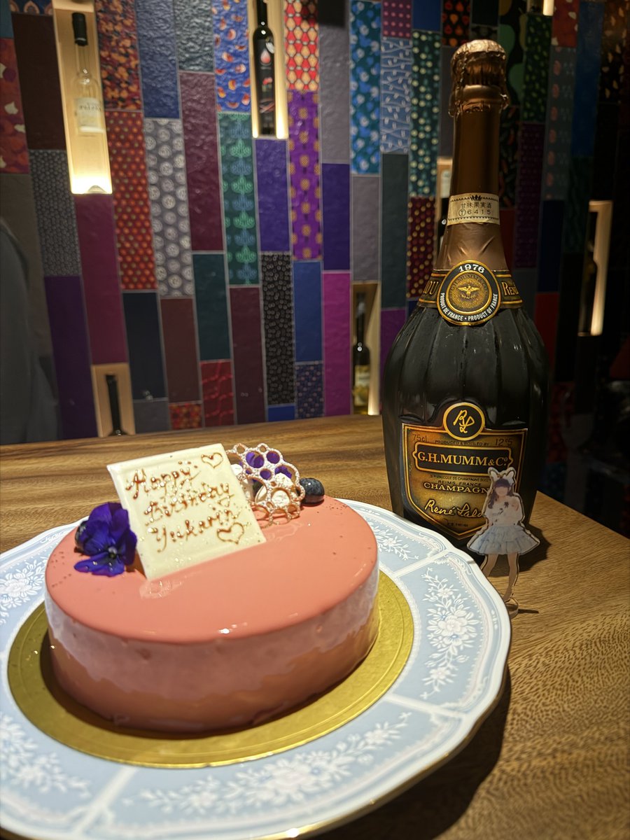 ゆかりんの生まれ年、1976年製のオールドシャンパン！