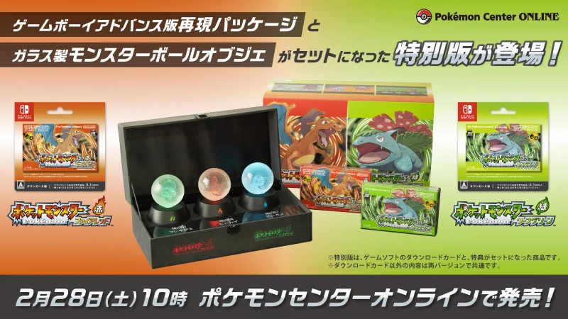 ポケモン公式 on X: 