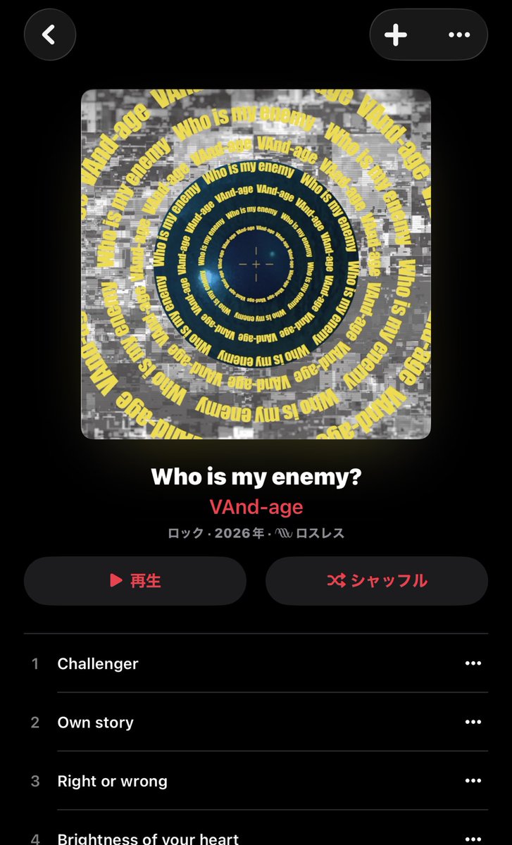 ！？！？！？！？