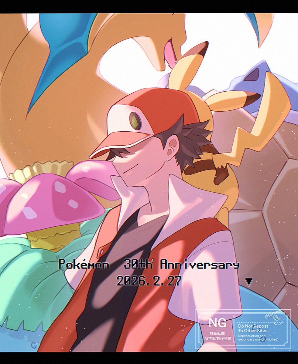 #ポケモン30周年 #ポケモンデー