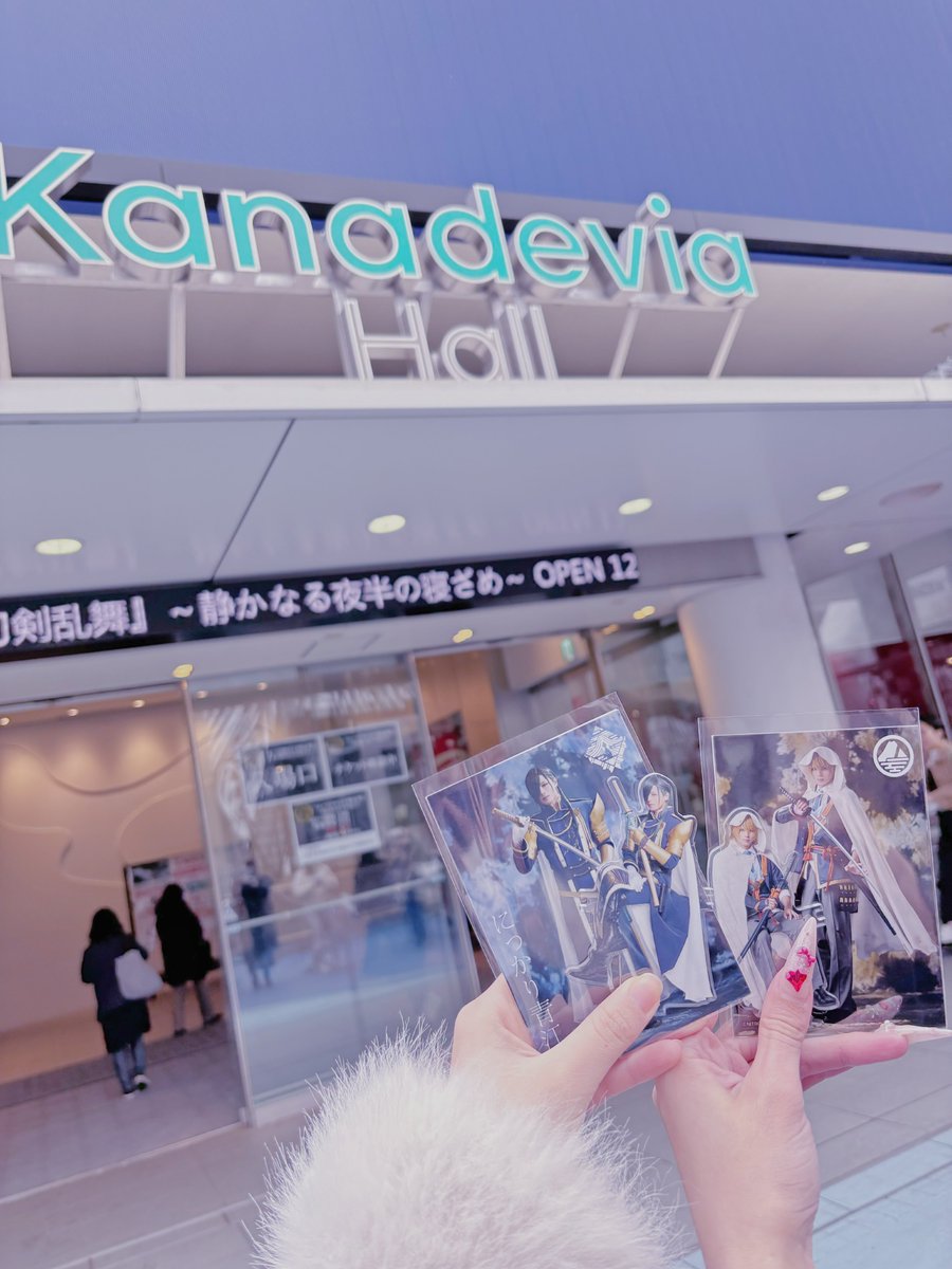 すい。 tweet media