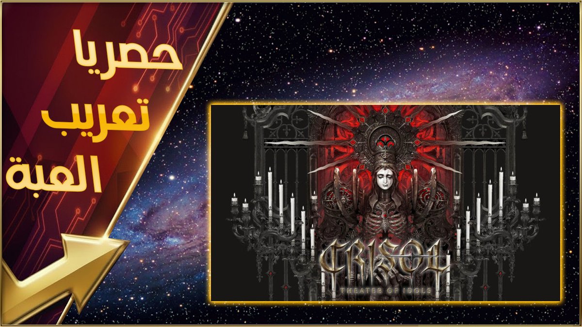 محمد فضل ( التعريب العاب الحاسوب والكونسل) tweet media