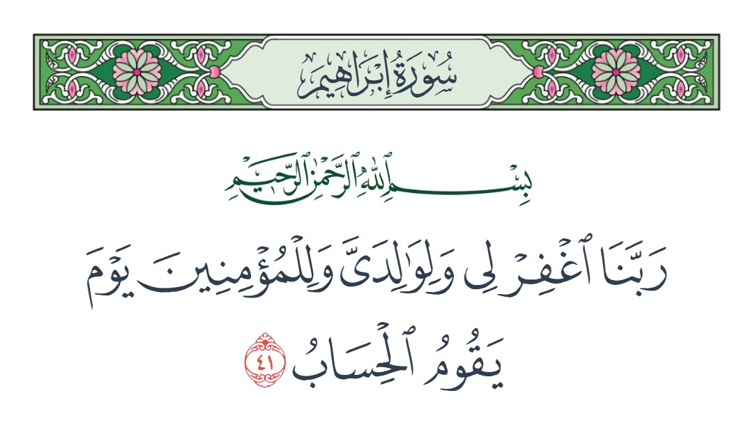 Faisal Alhorairi فيصل الحريري tweet media