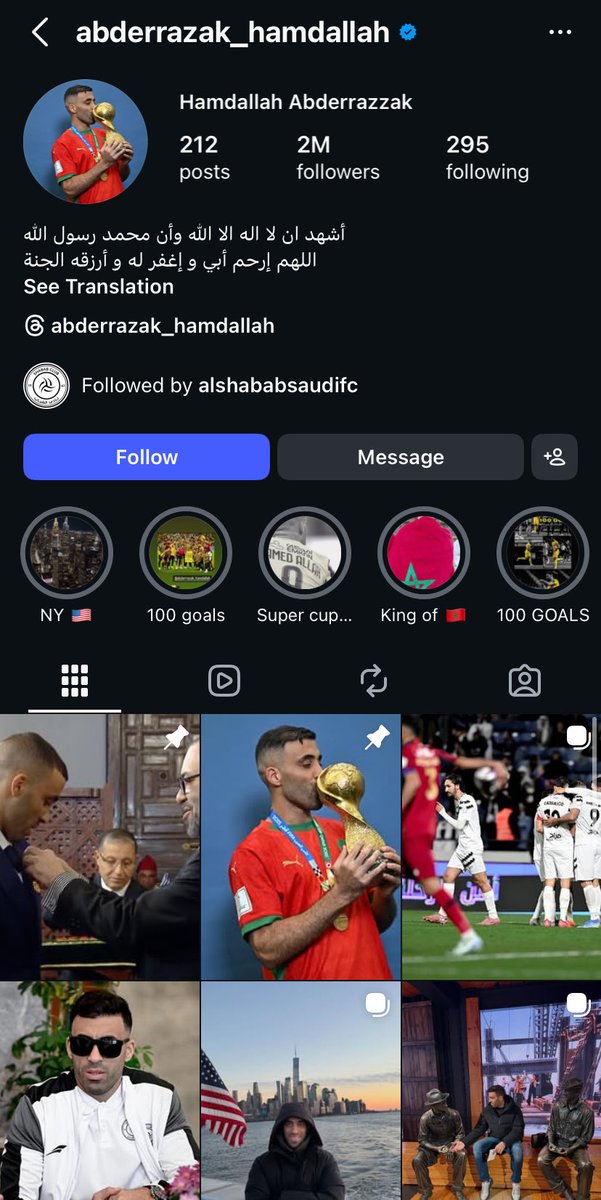 🚨🚨🚨🚨🚨عاااجل :-

عبدالرزاق حمدالله يضيف حساب النادي ويعيد صورة مع نادي الشباب ✅🤍🖤