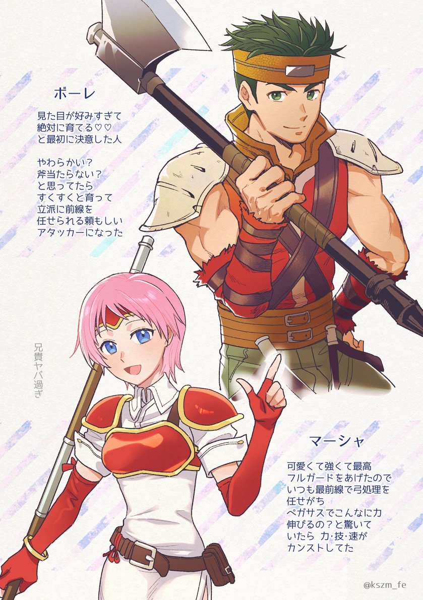 kszm_fe's tweet photo. 蒼炎を遊んでいる日記 https://t.co/sWG6crgT0Q