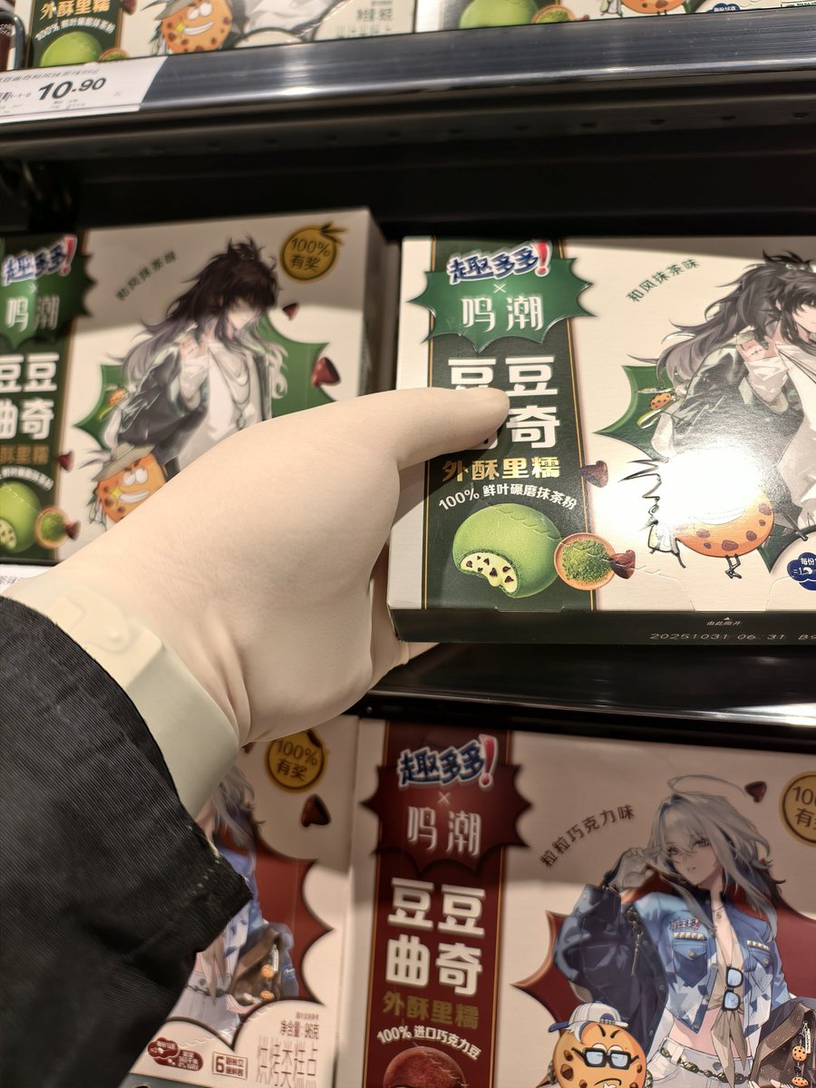 Elot_lin's tweet photo. 出门也要做好防护戴好手套。（最近想出门，有推荐旅游的地方吗？） https://t.co/iV1HK7TUnf