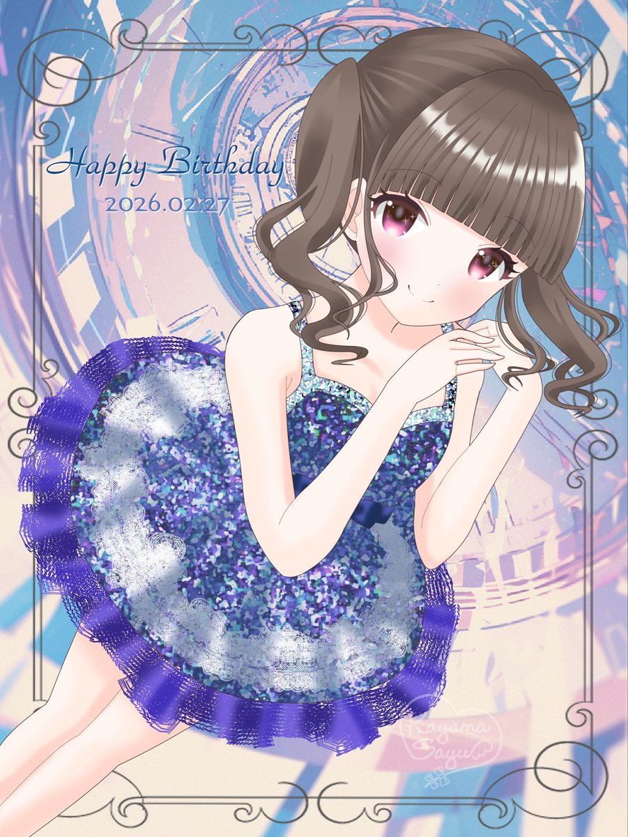 ゆかりんお誕生日おめでとうございます＊
誕生日当日に直接お祝い出来るの嬉しいです«٩(*´ ꒳ `*)۶»
ゆかりんが幸せに過ごせますように♪

#田村ゆかり生誕祭2026 #yukarin 　#田村ゆかり誕生祭2026 #田村ゆかり #ゆかりん