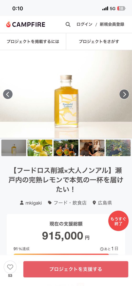 yosuke_noto's tweet photo. 奇跡が起きようとしております。
あと1日‼︎
みなさん是非お願い致します🙇‍♂️
@MKigaki @epika_kana 

https://t.co/rqbQaPCEIa https://t.co/zK0bor3A6c