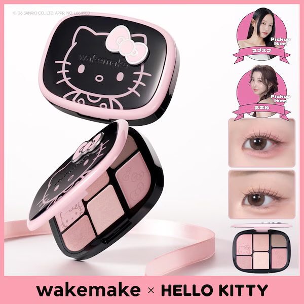 wakemake×ハローキティ　Qoo10限定セット+ぬいぐるみキーリング付き