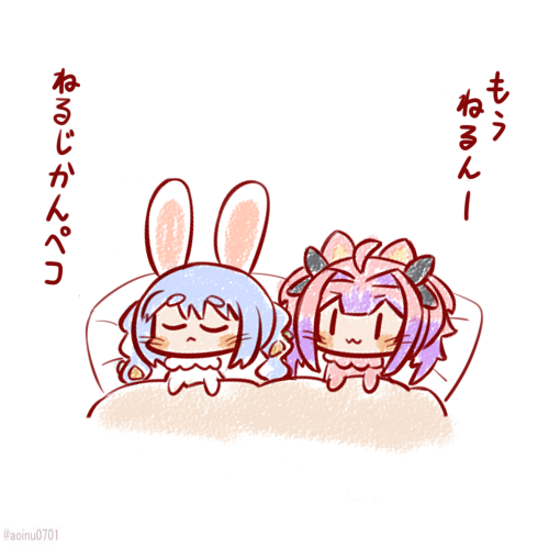 一緒に寝るぺこヴィヴィ #ぺこらーと #ヴィヴィメイク 