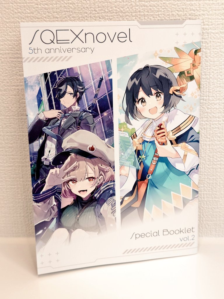 最近の特典報告 SQEXノベル 5周年記念フェア メロンブックス