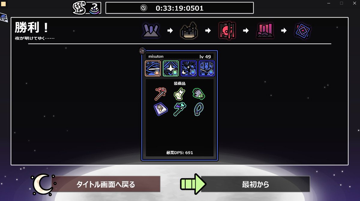 misutoruhulin's tweet photo. 今日のアーチャーウサギ
真のカオスノーマルソロ
足早すぎて、行き過ぎ被弾続出・・・
行き過ぎるっピ・・・痛いっピ
速度系アイテムは容量を守りましょう https://t.co/IYIUATe7pa