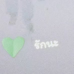 มีคำว่ารักเป็นภาษาไทยด้วย รักน้องข้าวมากๆๆๆอะ 😭💘💘