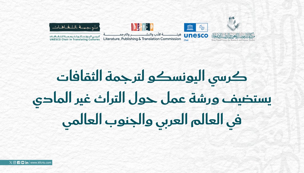 UNESCO Chair in Translating Cultures tweet media