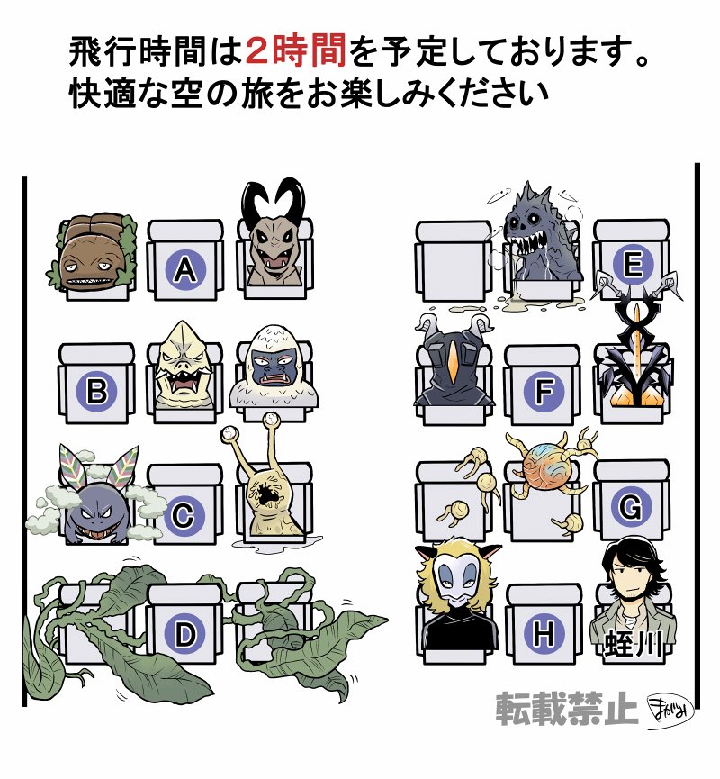 意外に「F」じゃねえか？