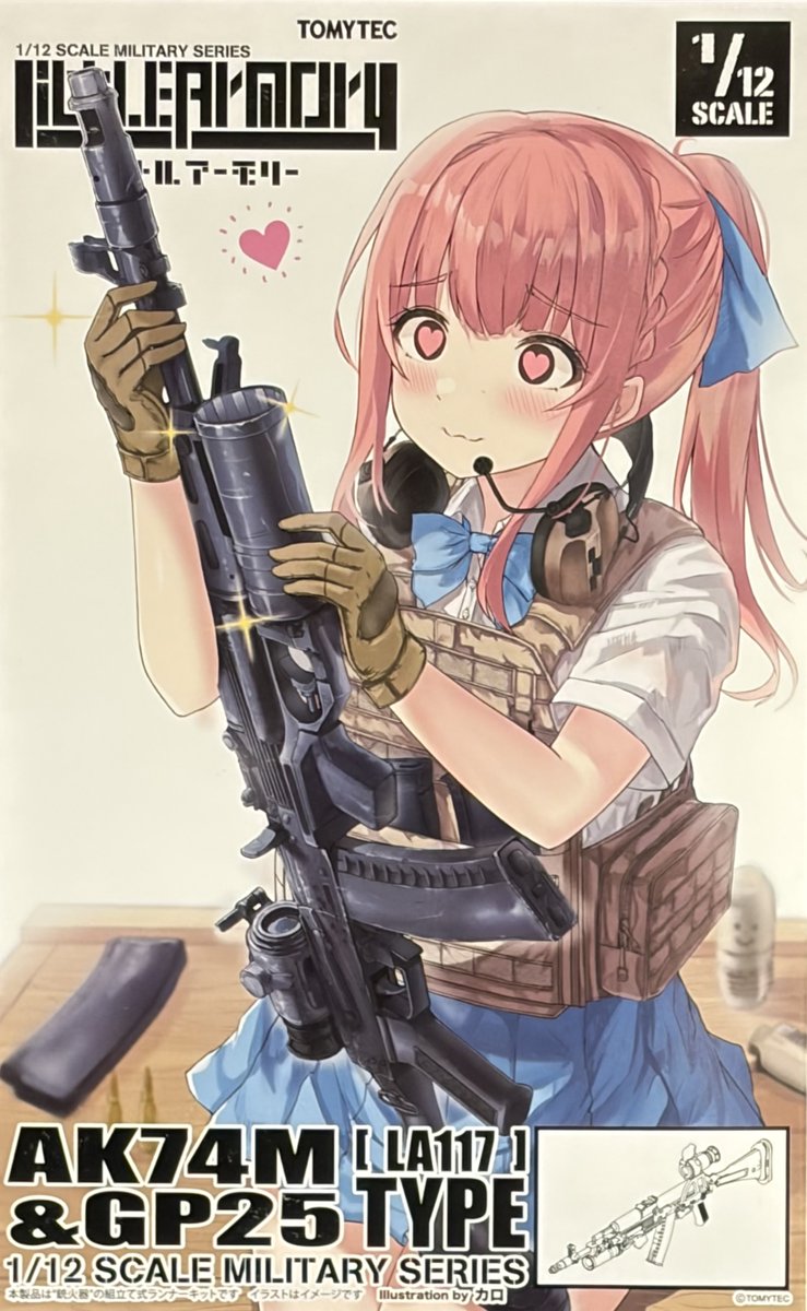 ホビー入荷情報】 #トミーテック リトルアーモリー ◇AK74M&GP25タイプ