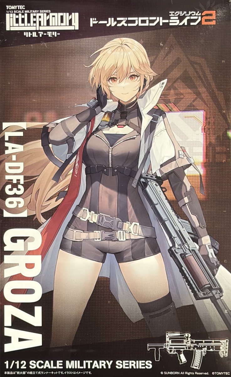 ホビー入荷情報】 #トミーテック リトルアーモリー ◇AK74M&GP25タイプ