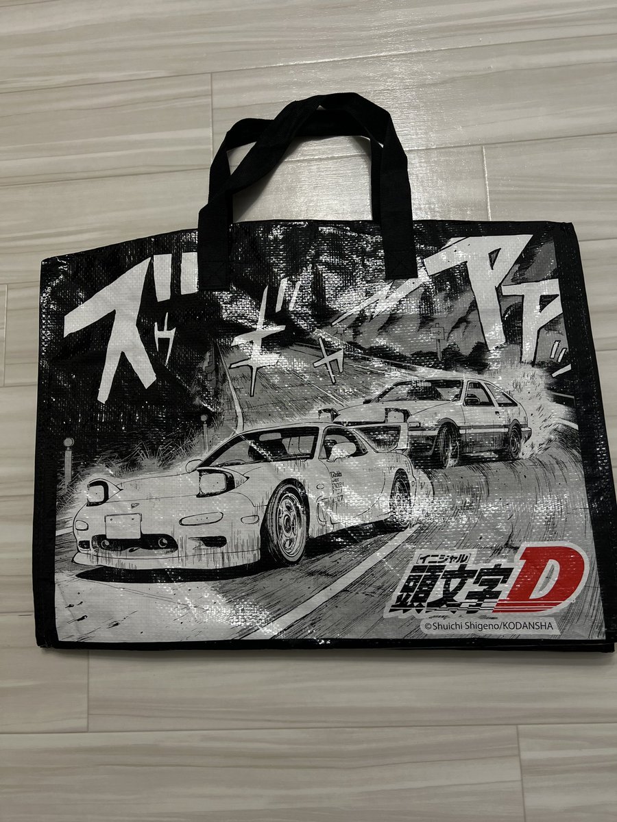 父親がオートサロンで買っててくれた😎