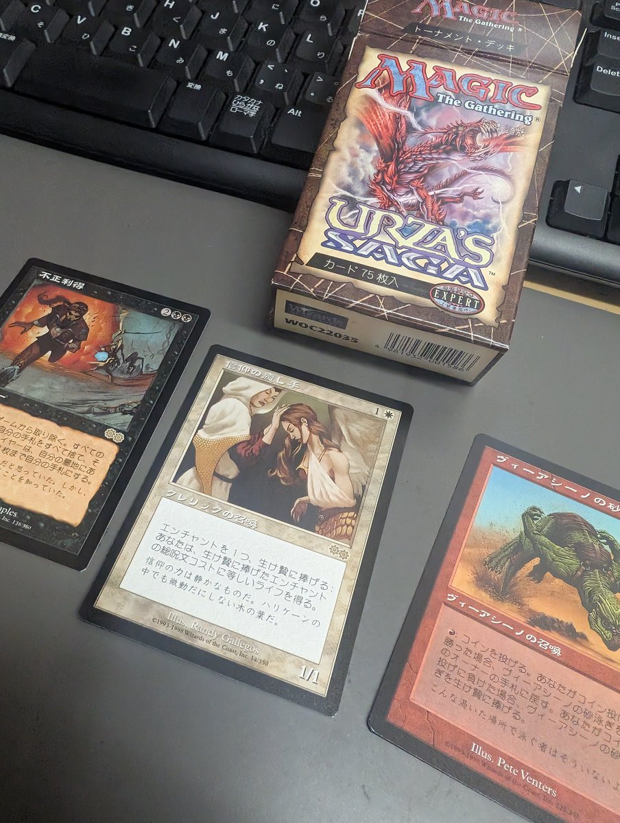 ラルゴ (@RARUGO9) / Posts / X