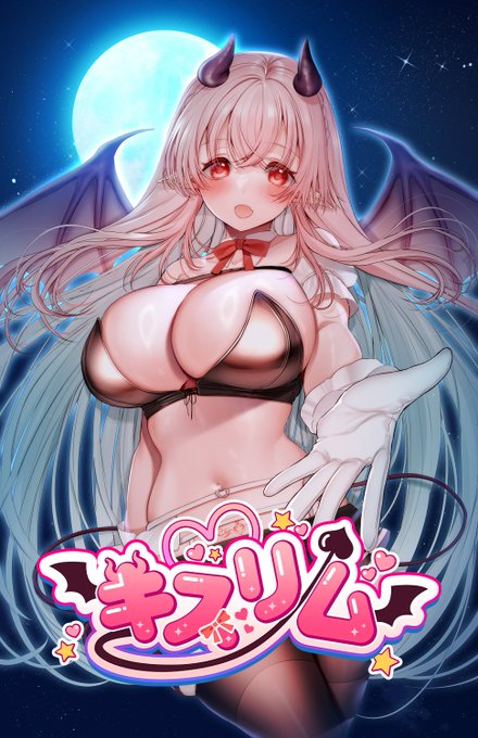 私がイラスト担当させていただきました
エンターグラム様のゲーム『キスリム For WindowsPC』
が5/28に発売決定です🎉 

パッケージ版ではB2タペストリー、撮りおろしドラマCDなどのグッズも同梱!
既にswitch版をお持ちの方は無料DLCで追加コンテンツが遊べます🎮✨

↓URLはツリーにて 